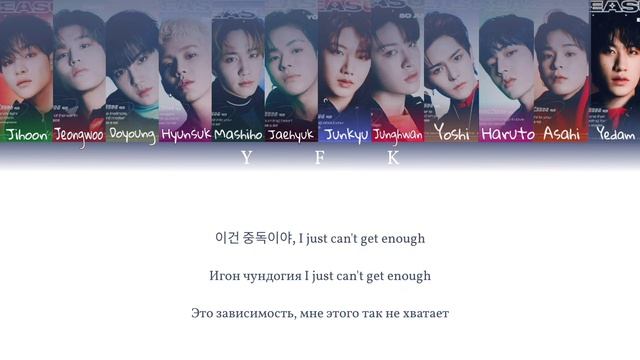 TREASURE - JikJin [КИРИЛЛИЗАЦИЯ/ПЕРЕВОД НА РУССКИЙ] Colour Coded Lyric