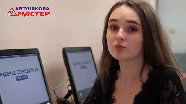 модель в автошколе смотреть онлайн