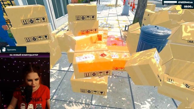 У меня тут в нычке вареные яички. Симулятор супермаркета смотреть онлайн