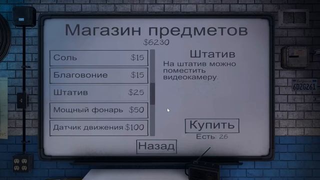 Солянка 2 смотреть онлайн