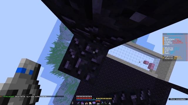 Построил фармилку золота на анархии на сервере HolyWorld