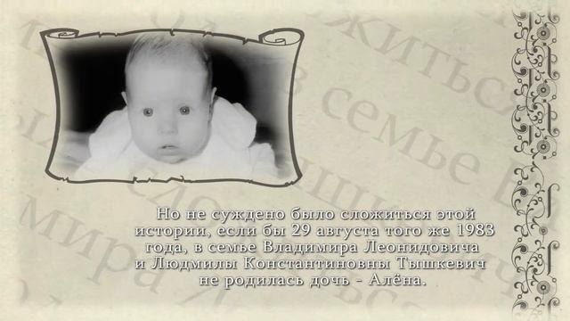 История о нас ( Love story ) смотреть онлайн