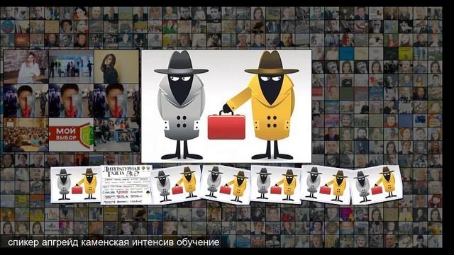 Интенсивом по апгрейду, смотреть онлайн