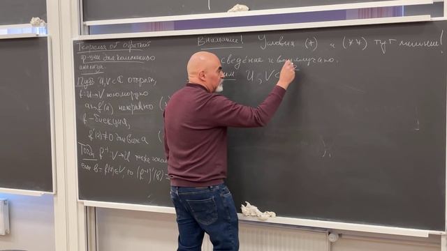 ТФКП Львовский С.М. Лекция 09.01.24