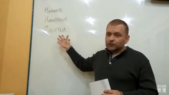 Инструкция по эсплуатации человеческого тела! Врач Дмитрий Матвиенко 16 03 16 смотреть онлайн