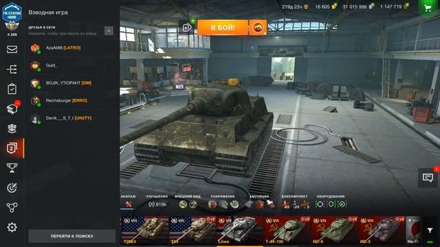 Открываем контейнеры на 18 лимонов кредитов и 4к голды l WoT Blitz смотреть онлайн