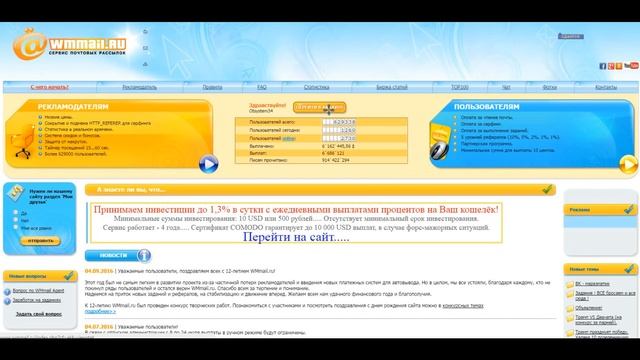 ТОП 5 ЛУЧШИХ САЙТОВ ГДЕ МОЖНО ЗАРАБОТАТЬ ДЕНЬГИ В ИНТЕРНЕТЕ ШКОЛЬНИКУ БЕЗ ВЛОЖЕНИЙ YouTube смотреть онлайн