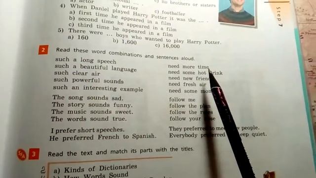 Unit 2, Step 7, Ex. 2 / ГДЗ. Rainbow English. 1 часть. 7 класс. Учебник смотреть онлайн
