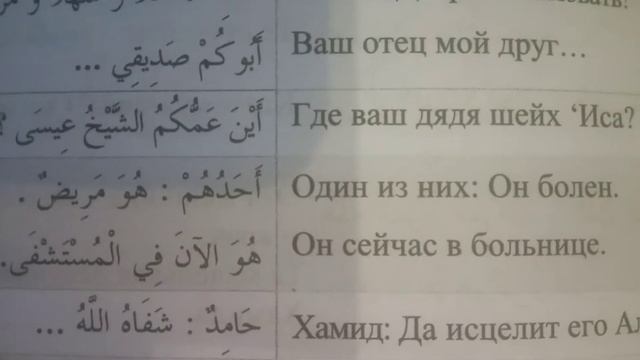 14 урок смотреть онлайн