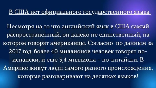 ИНТЕРЕСНЫЕ ФАКТЫ ОБ АНГЛИЙСКОМ ЯЗЫКЕ. #english смотреть онлайн