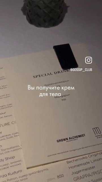 2 февраля 2024 г. смотреть онлайн