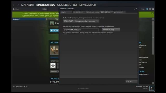 Туториал как сделать Unturned 3.10.8.5 смотреть онлайн