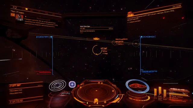 Прямой показ PS4 от progressives2019,Elite dangerous ,на русском языке,пс 4,Опасная Элита смотреть онлайн