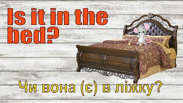 Англійська мова 2 клас Way Ahead 1 Unit 8 Story: Where is the Mouse? смотреть онлайн