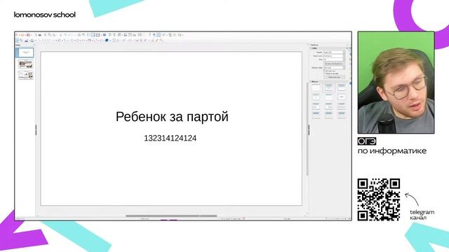 Разбор варианта 18 из сборника Крылова | ОГЭ 2024 по информатике смотреть онлайн