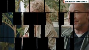 Анна Медиум 11-12 серия Мелодрама детектив Россия 1 2024 // Анонс