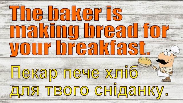 Англійська мова 4 клас Way Ahead 3 Unit 3 Home Reading story NIGHT WORKERS смотреть онлайн