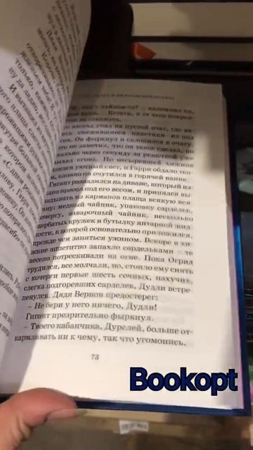 Гарри Поттер и философский камень смотреть онлайн