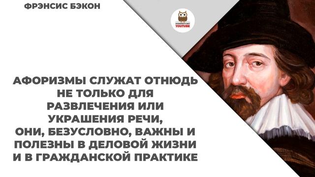 Афоризмы высказывания про жизнь смотреть онлайн