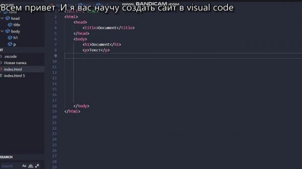 html visual studio code