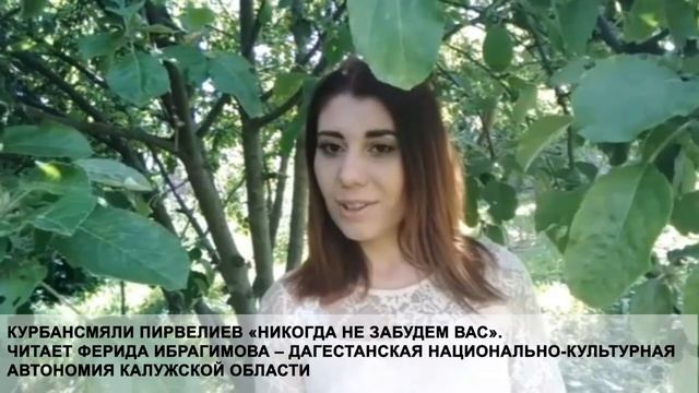 Акция «Язык души – язык народа» смотреть онлайн