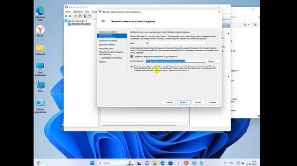 Виртуализация Hyper-v