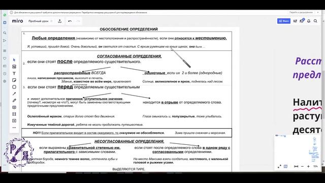 ЕГЭ по русскому языку 2020. Задание17, тест 15