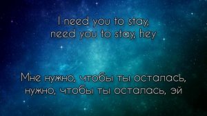 Stay–The Kid LAROI, Justin Bieber (Lyrics)+перевод на русский