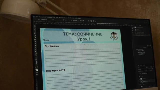 Онлайн школа Кот Учёный смотреть онлайн