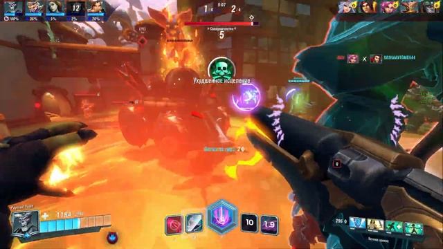 Paladins - Осада с Dimonus65,boya223, Kingregards и Sashaavtmeh44 смотреть онлайн