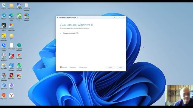 Скачать виндовс 11 24Н2 в России смотреть онлайн