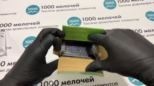 Фасадный светильник 20 LED смотреть онлайн