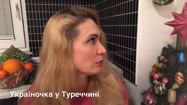 ТУРЕЦЬКА МОВА✅ЯК Я ВИВЧАЛА✅ смотреть онлайн