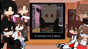 ||реакция "я заключила сделку с дьяволом" на тт||2||