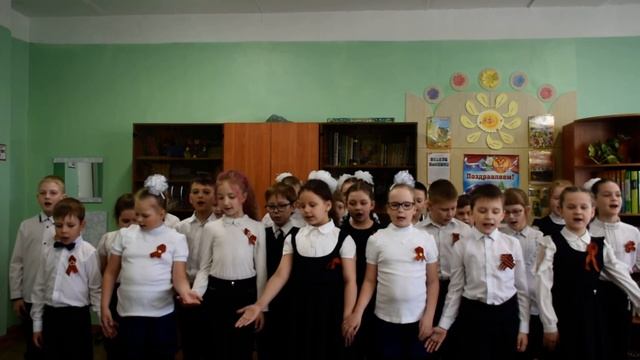 2Б класс С Днем Победы смотреть онлайн