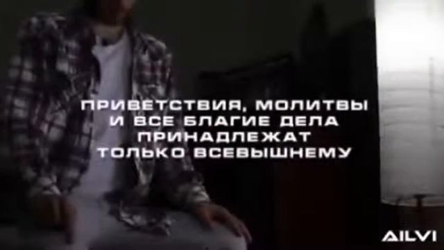Намаз (перевод на рус. язык) смотреть онлайн