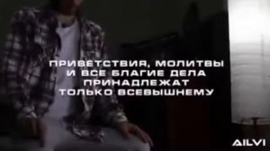 Намаз (перевод на рус. язык)