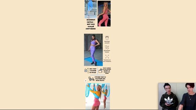 Разбор сайта Beselfwear смотреть онлайн