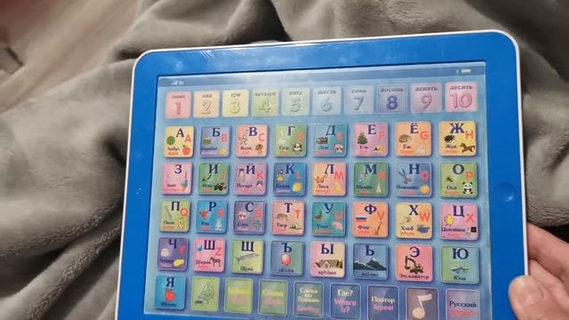 Планшет для детей. Интерактивная игрушка. смотреть онлайн
