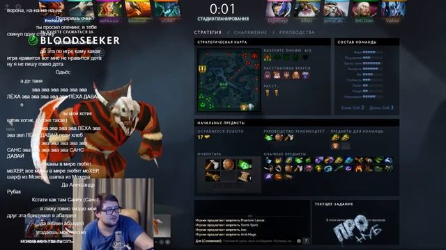 Dota 2 - Угадай мелодию смотреть онлайн