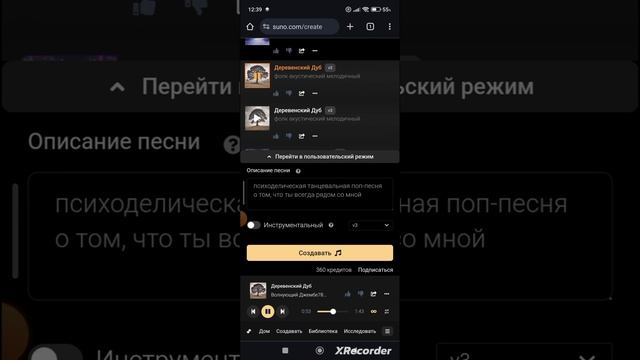 нейросеть Suno делает музыку и песни на всех языках! (нейросеть Suno) #SunoAI #Suno #нейросетьSuno