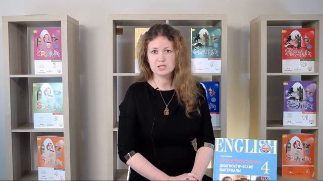 Совет № 2 Строгая отчетность бремя или помощник Варианты ведения учета достижений учащихся смотреть онлайн