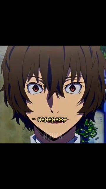 ТЕ КТО СОВЕРШИЛ ЗЛО ОЖИДАЕТ ЗЛА ОТ ДРУГИХ 😧💀 | Великий из бродячих псов | #аниме #анимемомент смотреть онлайн