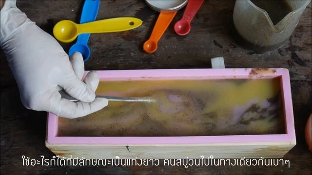 MAC HOW TO : Tanaka coffee berry handmade soap สบูู่แฮนเมดทานาคากาแฟ