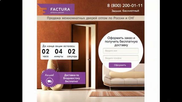 создание landing page бесплатно уроки смотреть онлайн
