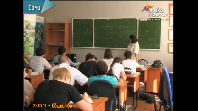 Зарплата или стипендия? смотреть онлайн