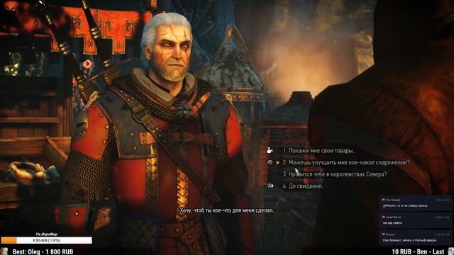 СИЛА ЗНАКОВ 835% в The Witcher 3 | Ведьмак Билд [Стрим от 26.09.18] смотреть онлайн