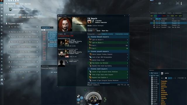 EVE Online\ Фарм 4 ФВ Миссий \ лача и курса ловят на миске смотреть онлайн