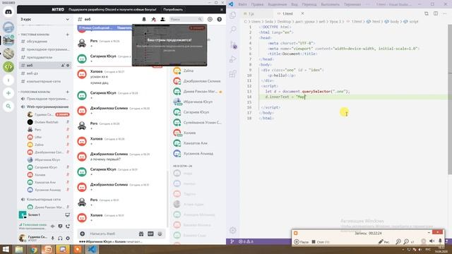 Лекция 3. Веб-программирование ОП1.17-31, ОП1.17-33