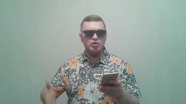 ИНТЕРНЕТ ЛЮБОВЬ